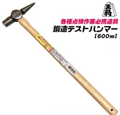 Búa kiểm tra Đầu sắt có 1 đầu nhọn 1/4P OHSHO 16105