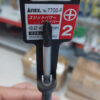 Tô vít 4 cạnh có từ tính Anex No.7700F+2x100
