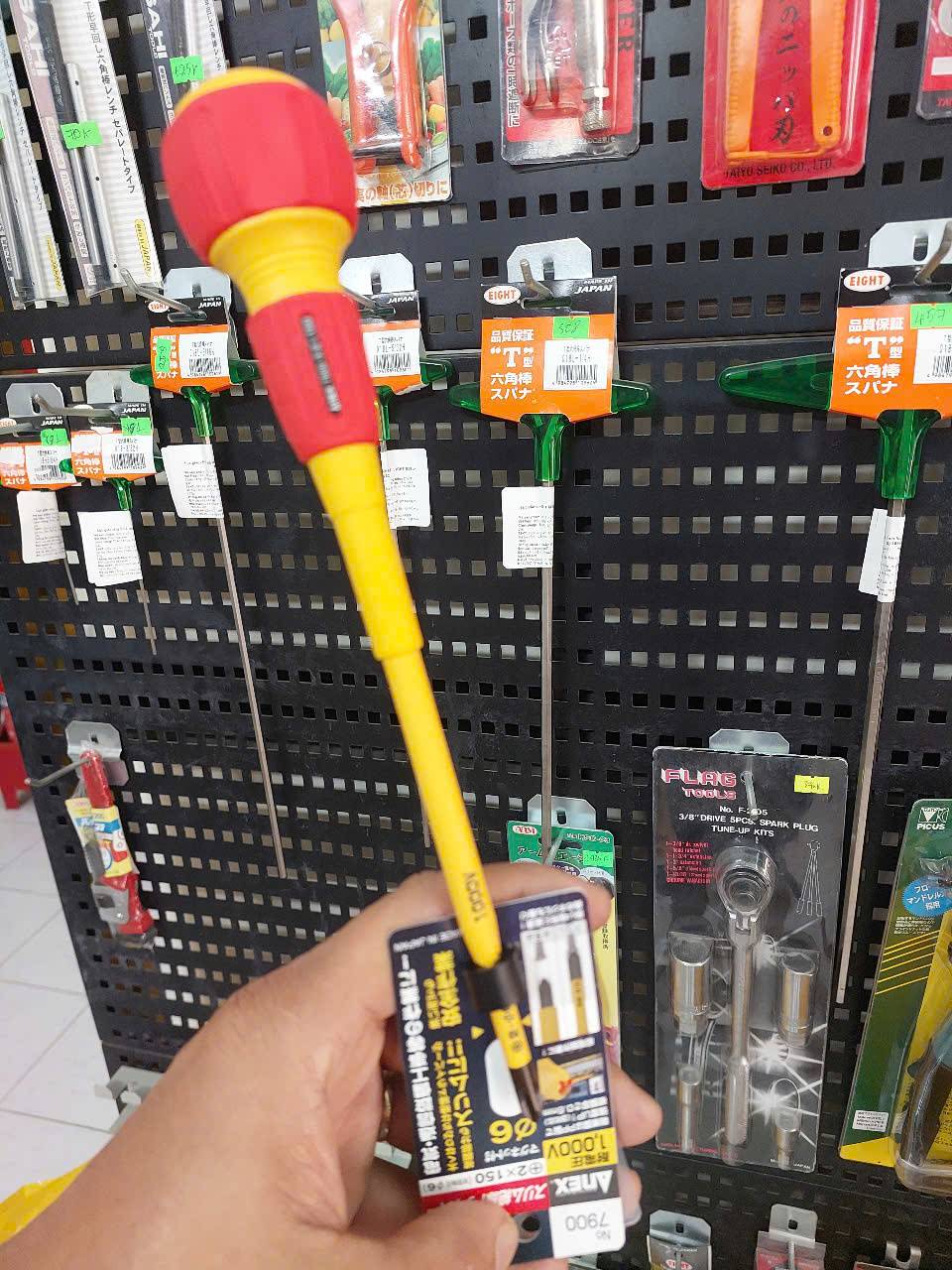 Tô vít cách điện cán tròn Anex No.7900+2×150