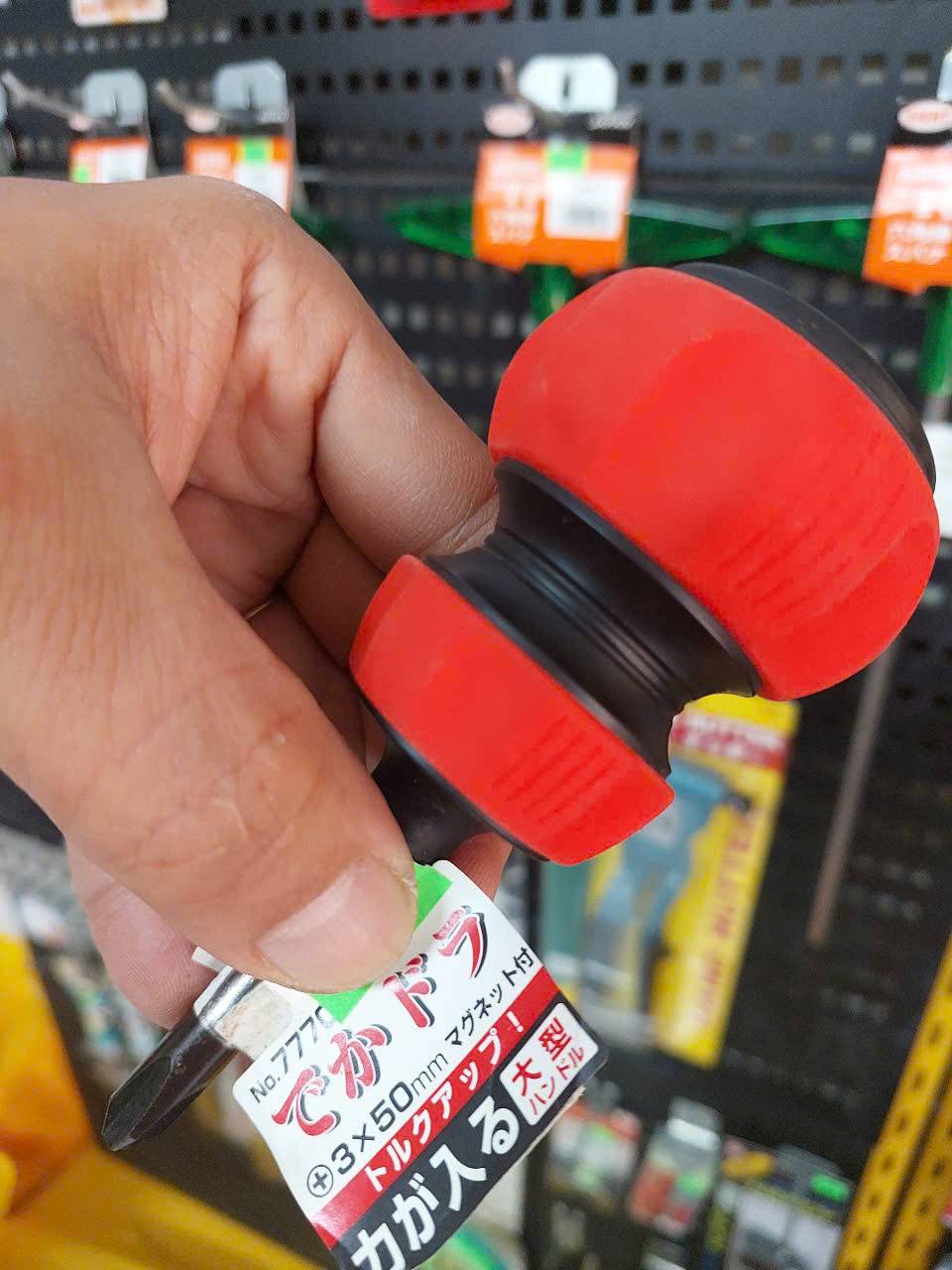 Tô vít ngắn tháo vít gỉ Anex No.7770+3×50