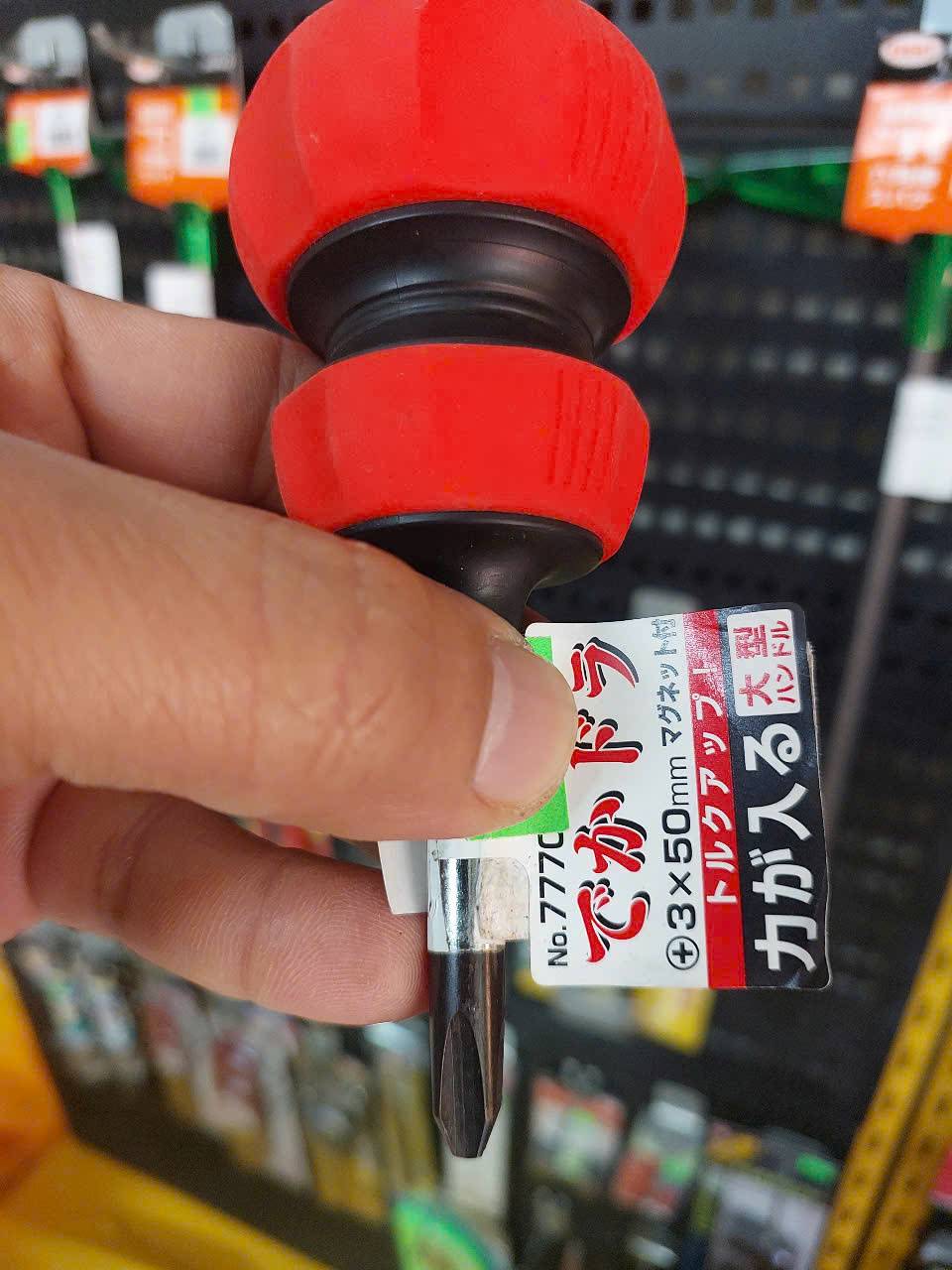 Tô vít ngắn tháo vít gỉ Anex No.7770+3×50