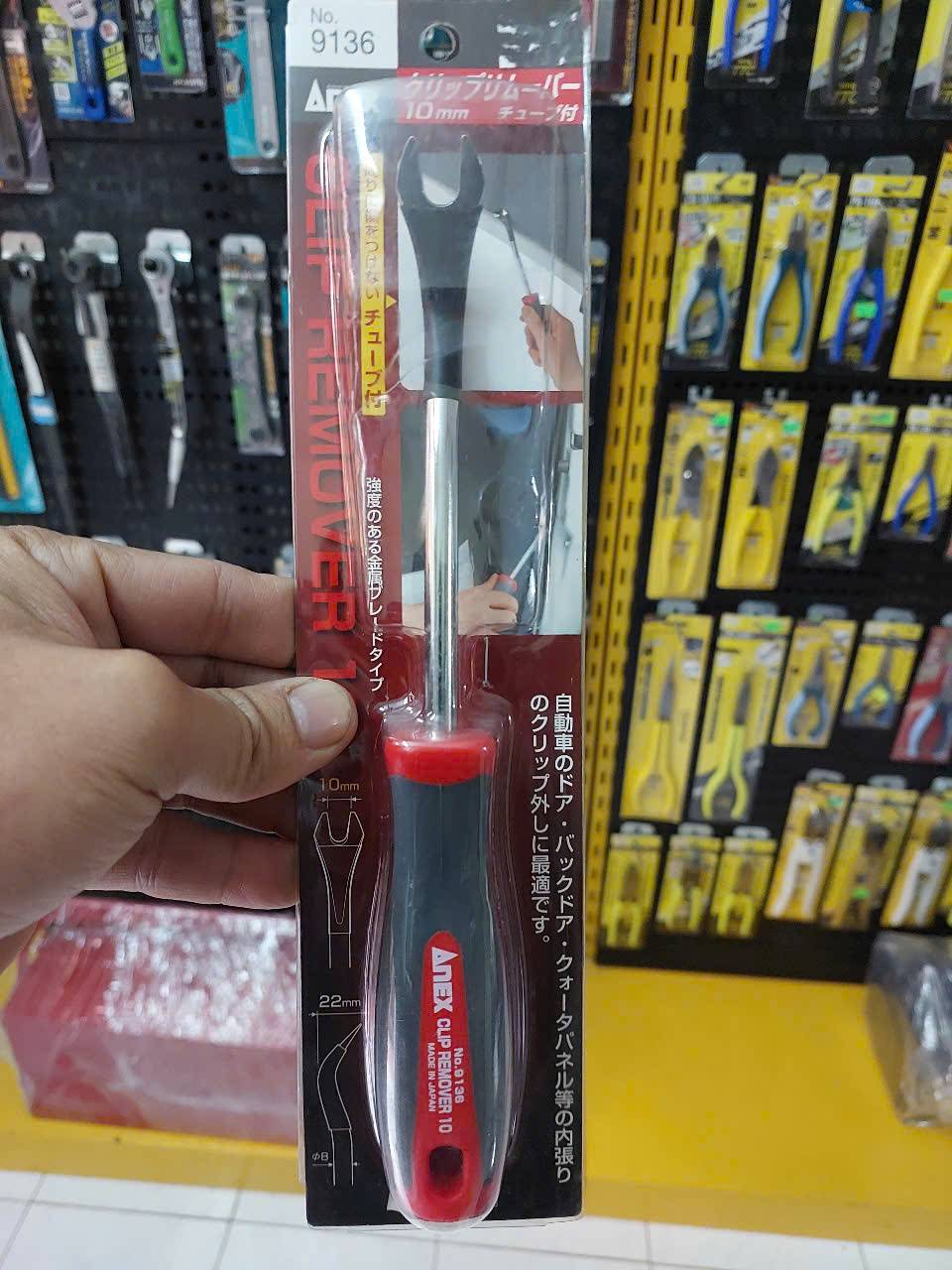 Tô vít nạy đinh Anex No.9136 (Japan)