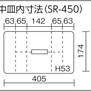 Kích thước bên trong 400mm là kích thước vàng của hộp dụng cụ. Là sản phẩm có thể chứa hầu hết các dụng cụ.
