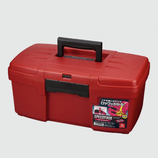 Hộp đựng đồ bằng nhựa Ringstar SDB-475