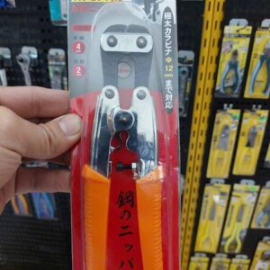 Kìm công lực mũi cong PICUS TBN-8K (Japan)