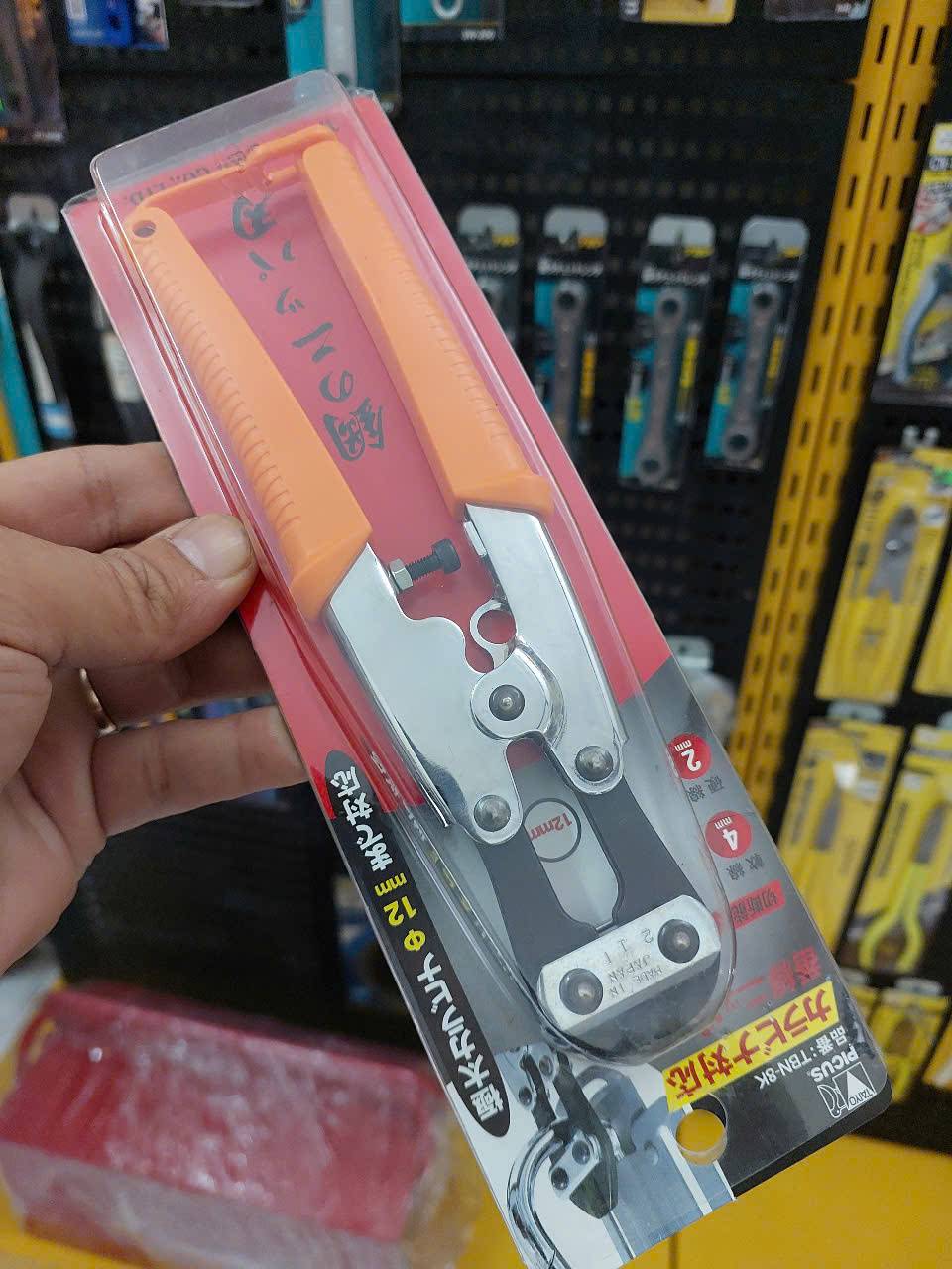 Kìm công lực mũi cong PICUS TBN-8K (Japan)