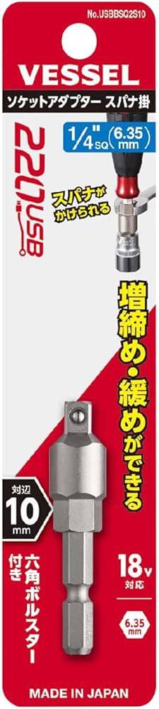 Đầu chuyển đổi chuôi lục giác Vessel USBBSQ