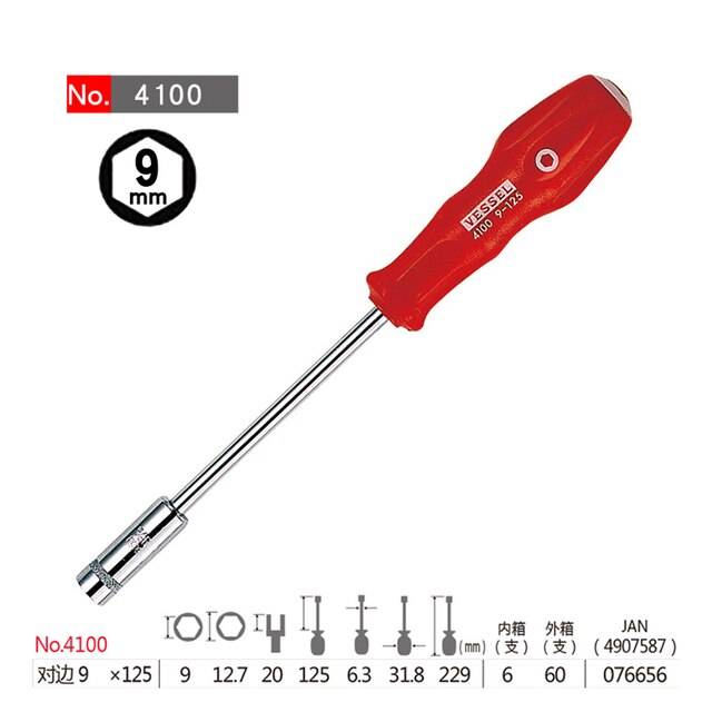 Tô vít đầu lục giác Vessel 4100