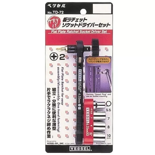 BỘ CẦN SIẾT LỰC SOCKET NO.TD-72 BỘ CẦN SIẾT LỰC SOCKET NO.TD-72 (1 MŨI VÍT/ 4 SOCKET)