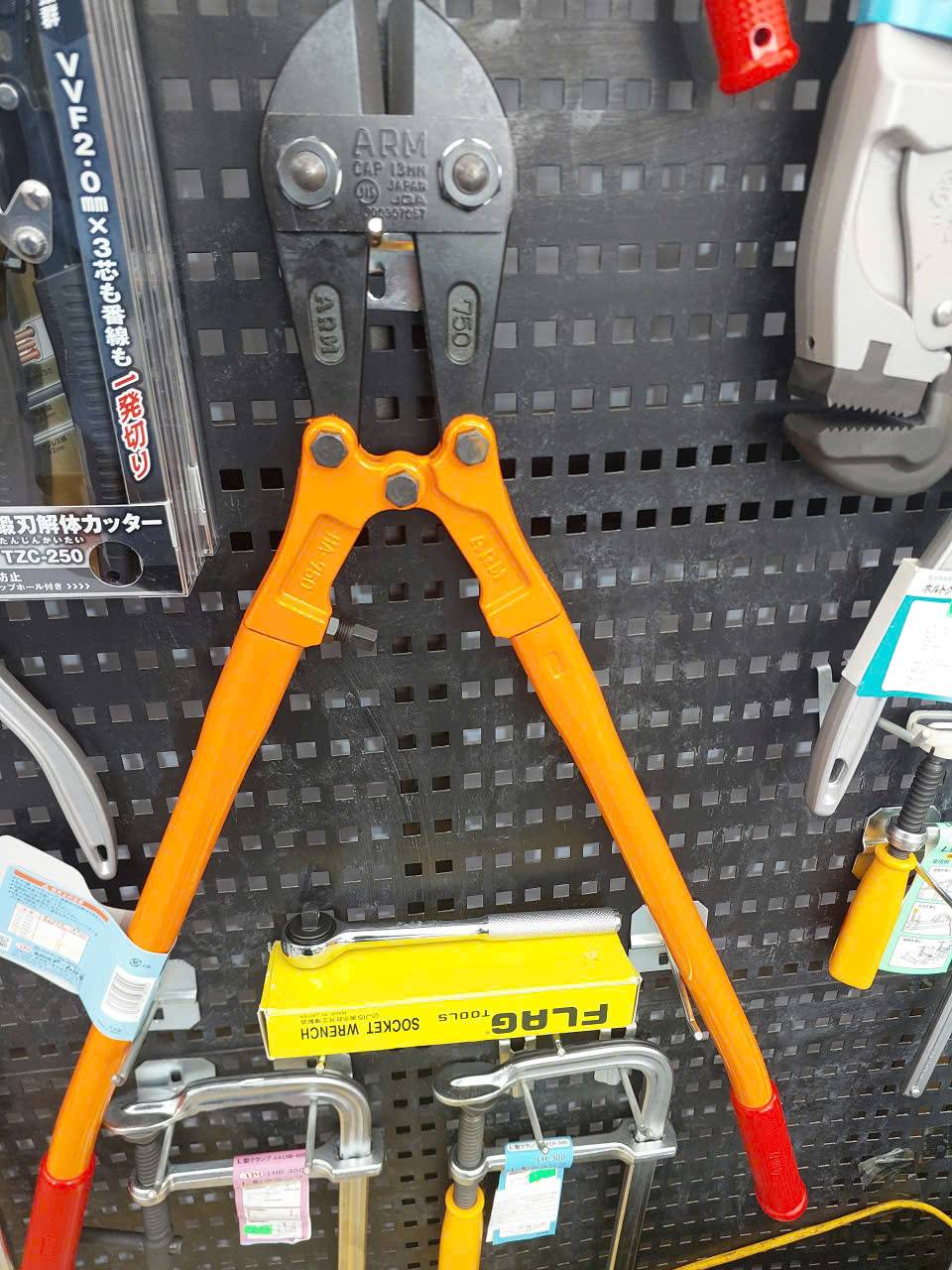Kìm cắt cộng lực ARM loại HA-750