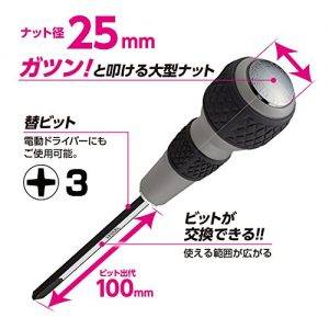 Bộ tô vít đóng VESSEL 230W-3