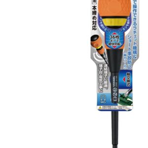 Tô vít 2 cạnh bánh răng cóc đảo chiều tự động VESSEL 2200-6x150
