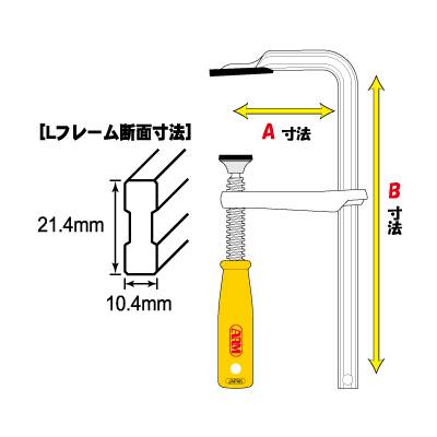 Vam kẹp chữ L tay vặn ARM LH-100 Vam kẹp chữ L tay vặn ARM LH-100