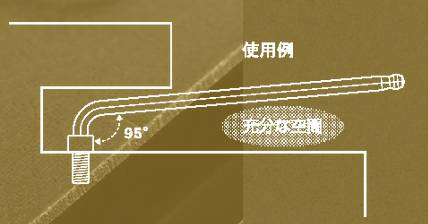 Bộ lục giác đầu bi loại ngắn TTR-S8 EIGHT Nhật Bản