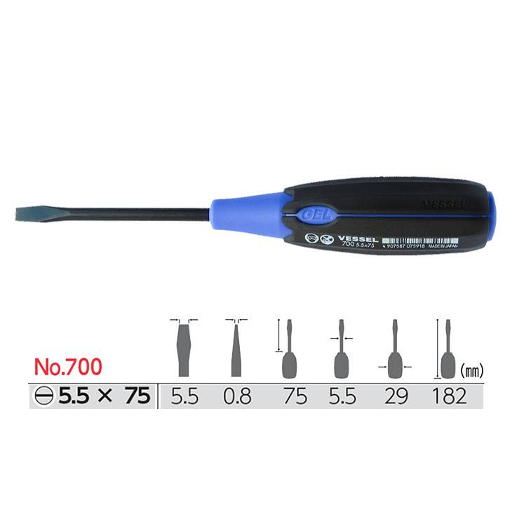Tô vít 2 cạnh cán siêu êm VESSEL No.700-5.5x75