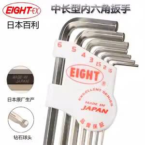 Bộ lục giác đầu bi Eight TMS-7