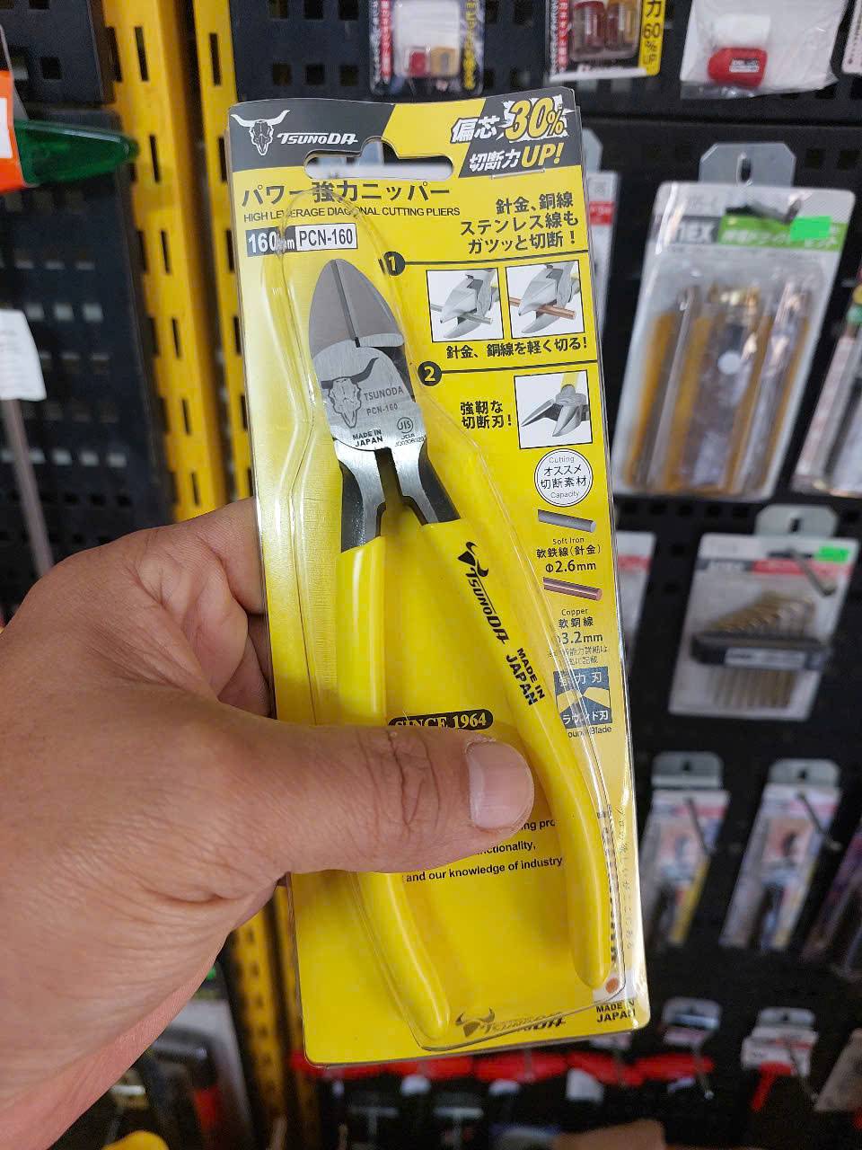 Kìm cắt cạnh Tsunoda PCN-160