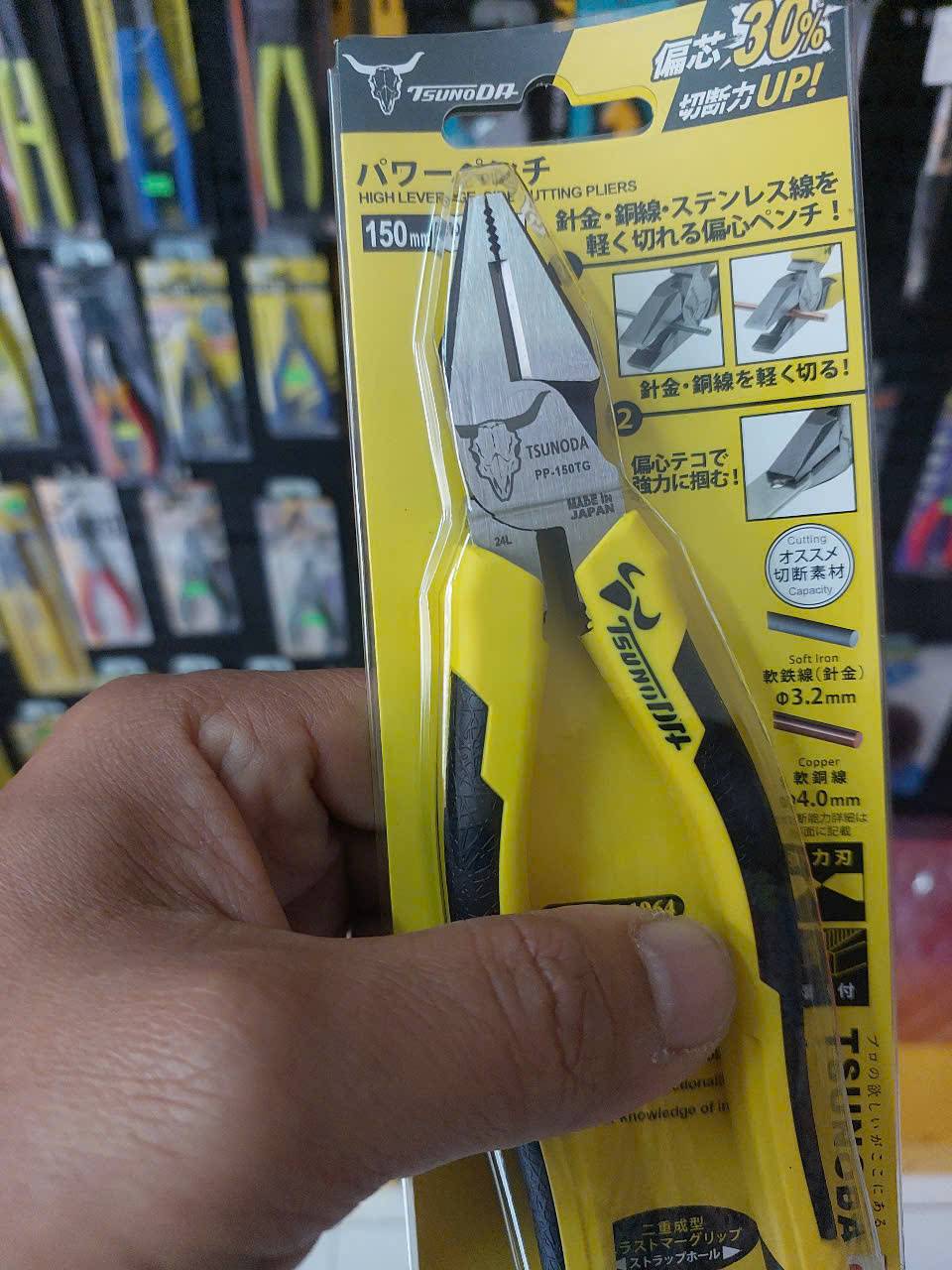 Kìm điện đa năng Tsunoda PP-150TG