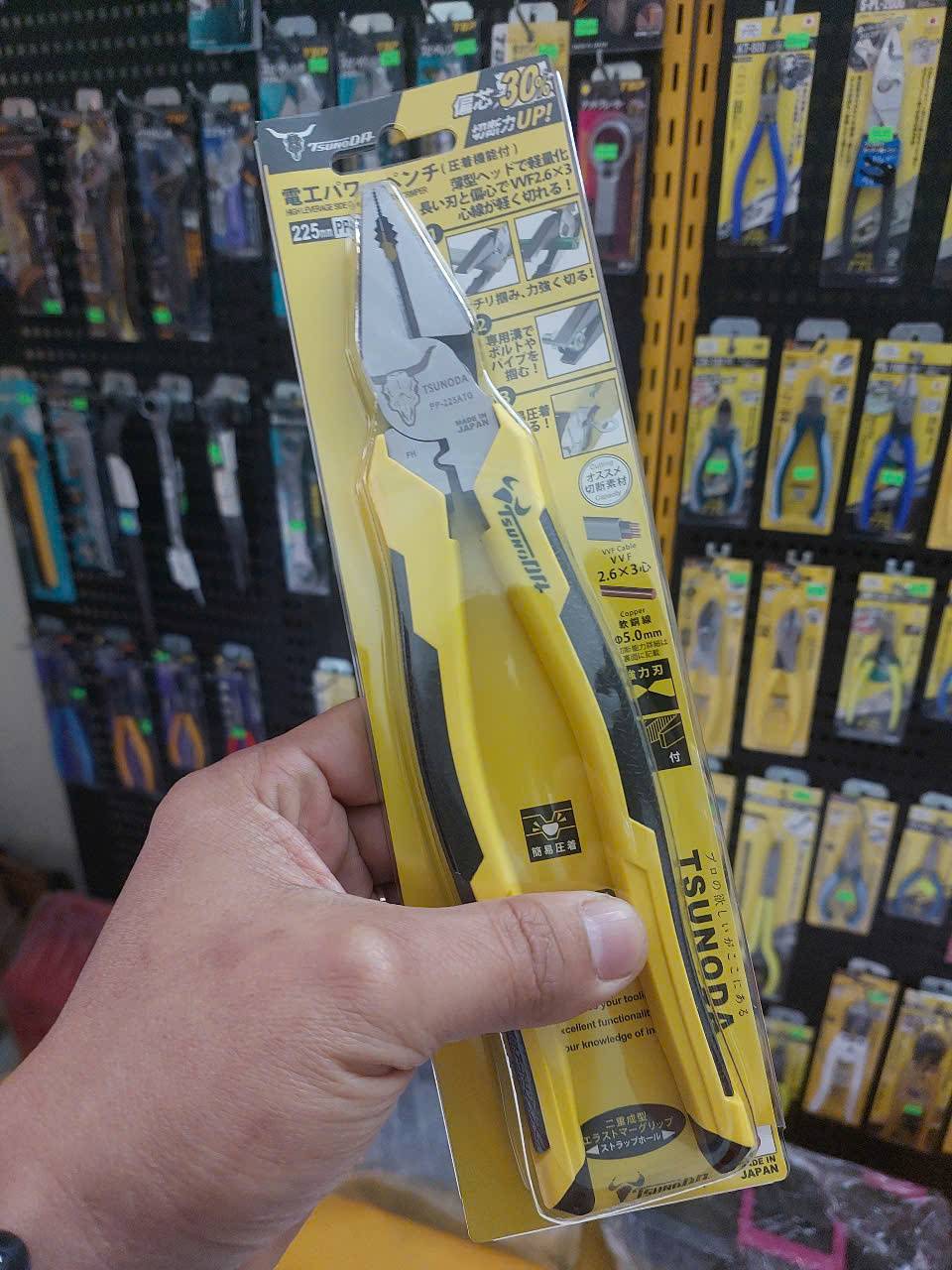 Kìm Điện Đa Năng Tsunoda PP-225ATG