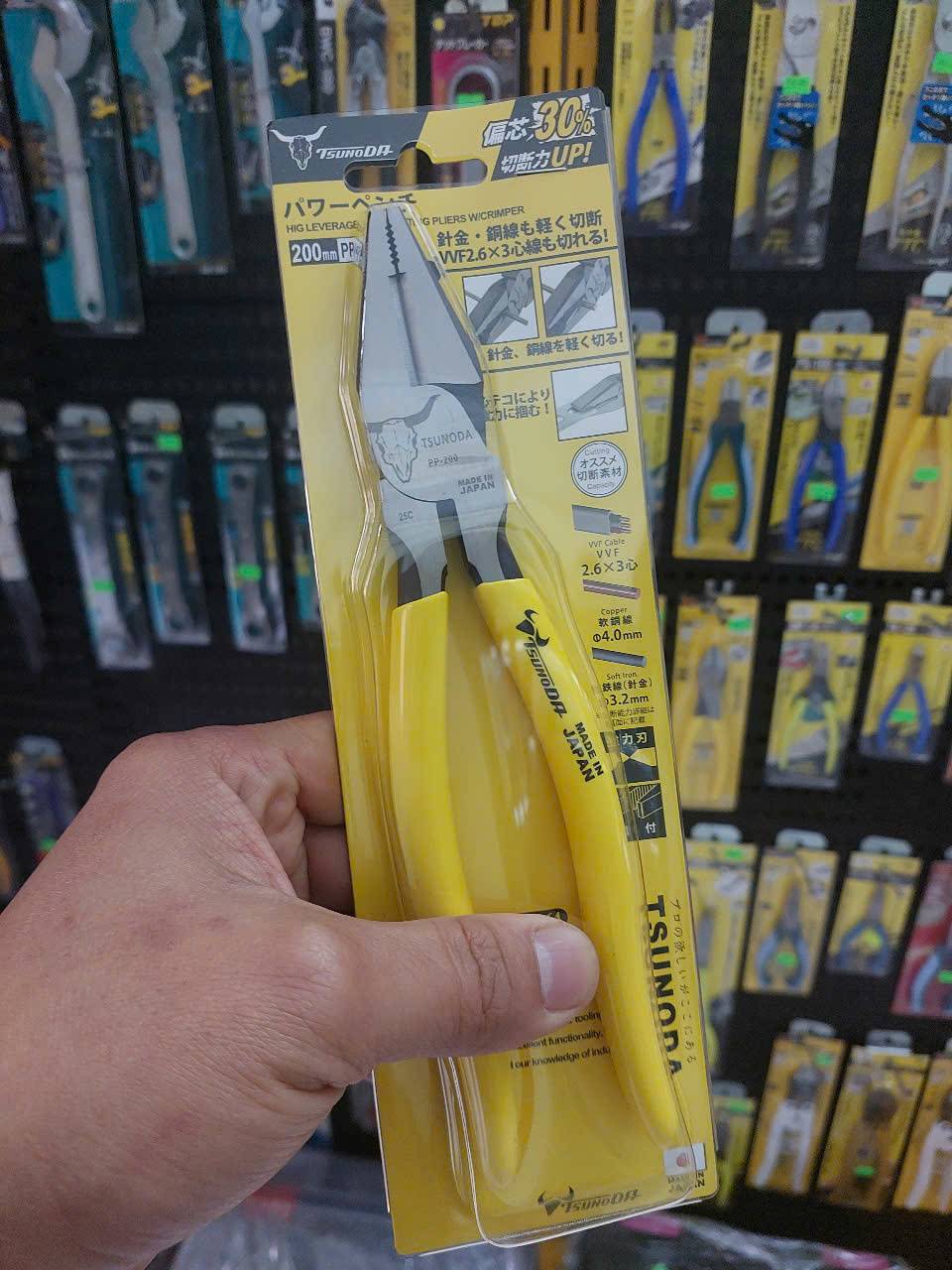 Kìm Điện Đa Năng Tsunoda PP-200