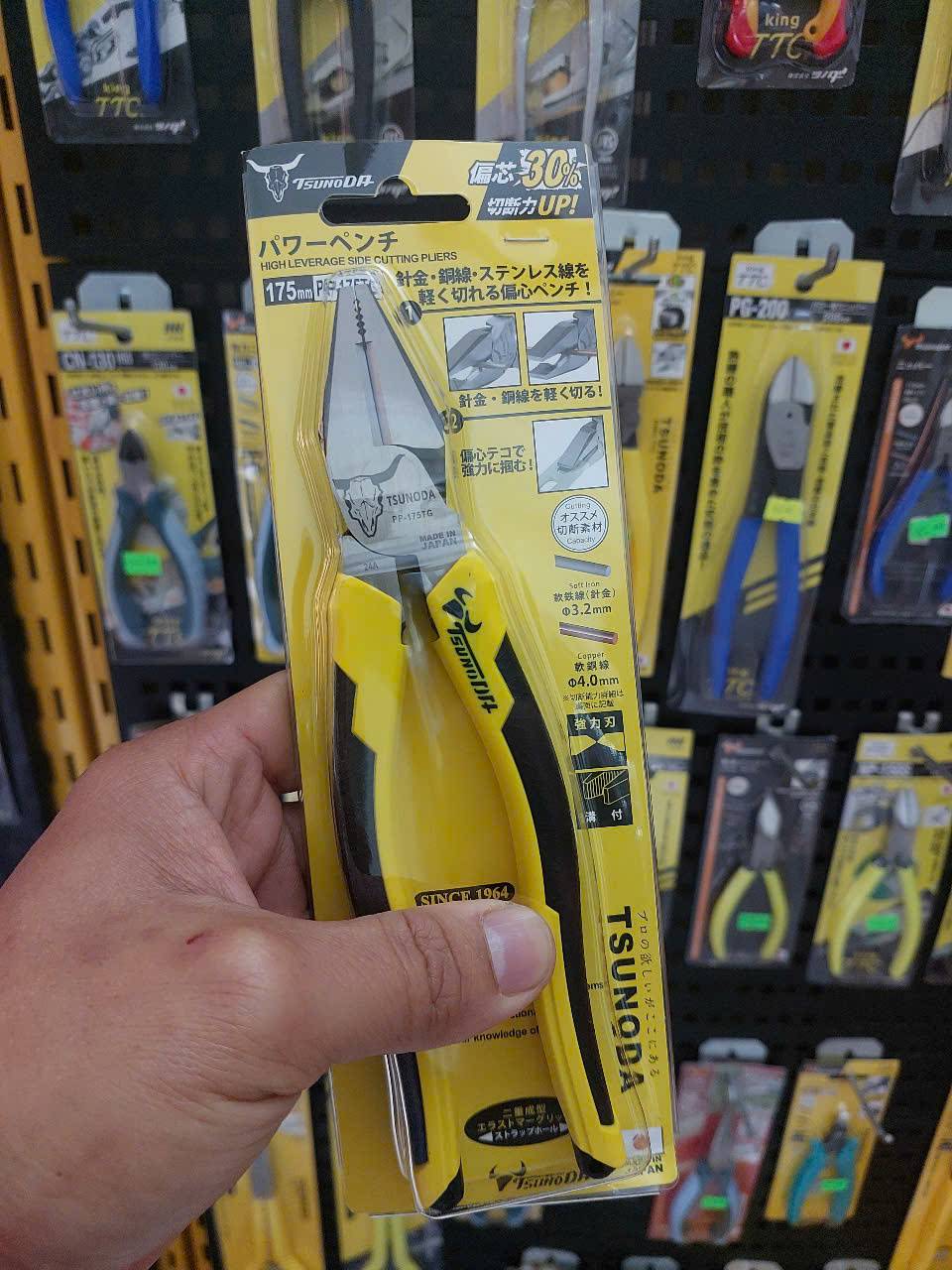 Kìm điện đa năng Tsunoda PP-175TG