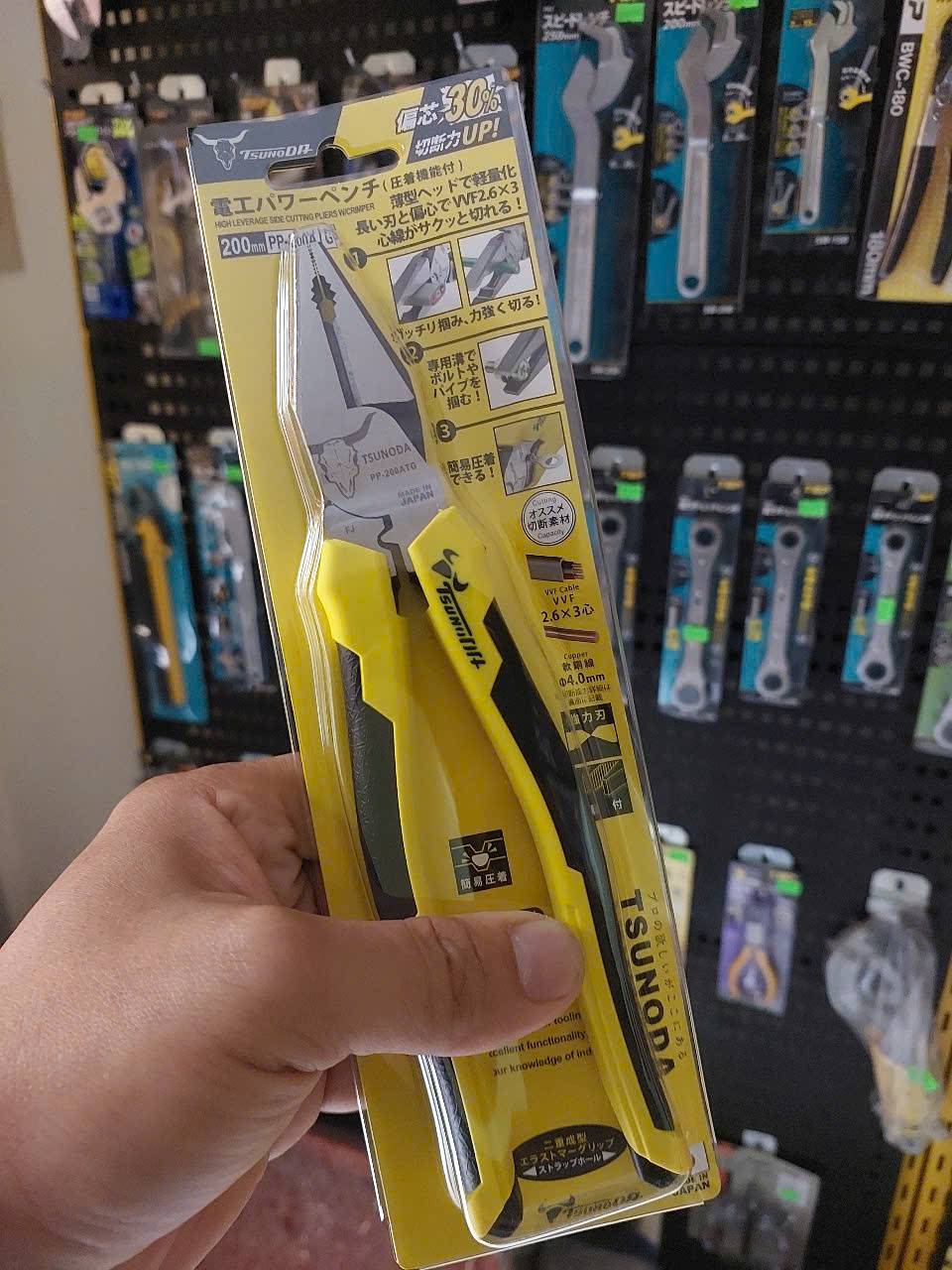 Kìm Điện Đa Năng Tsunoda PP-200ATG