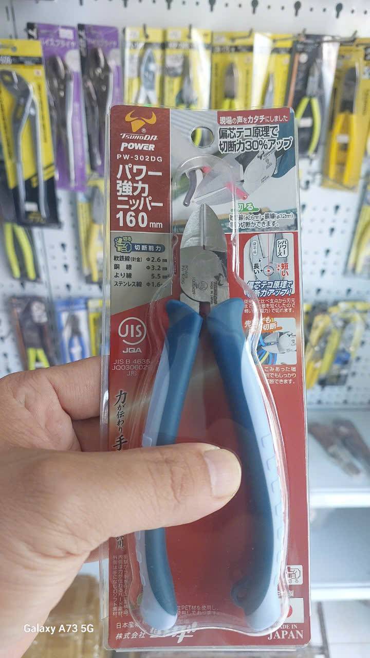 Kìm cắt cạnh tác động mạnh Tsunoda PW-302DG