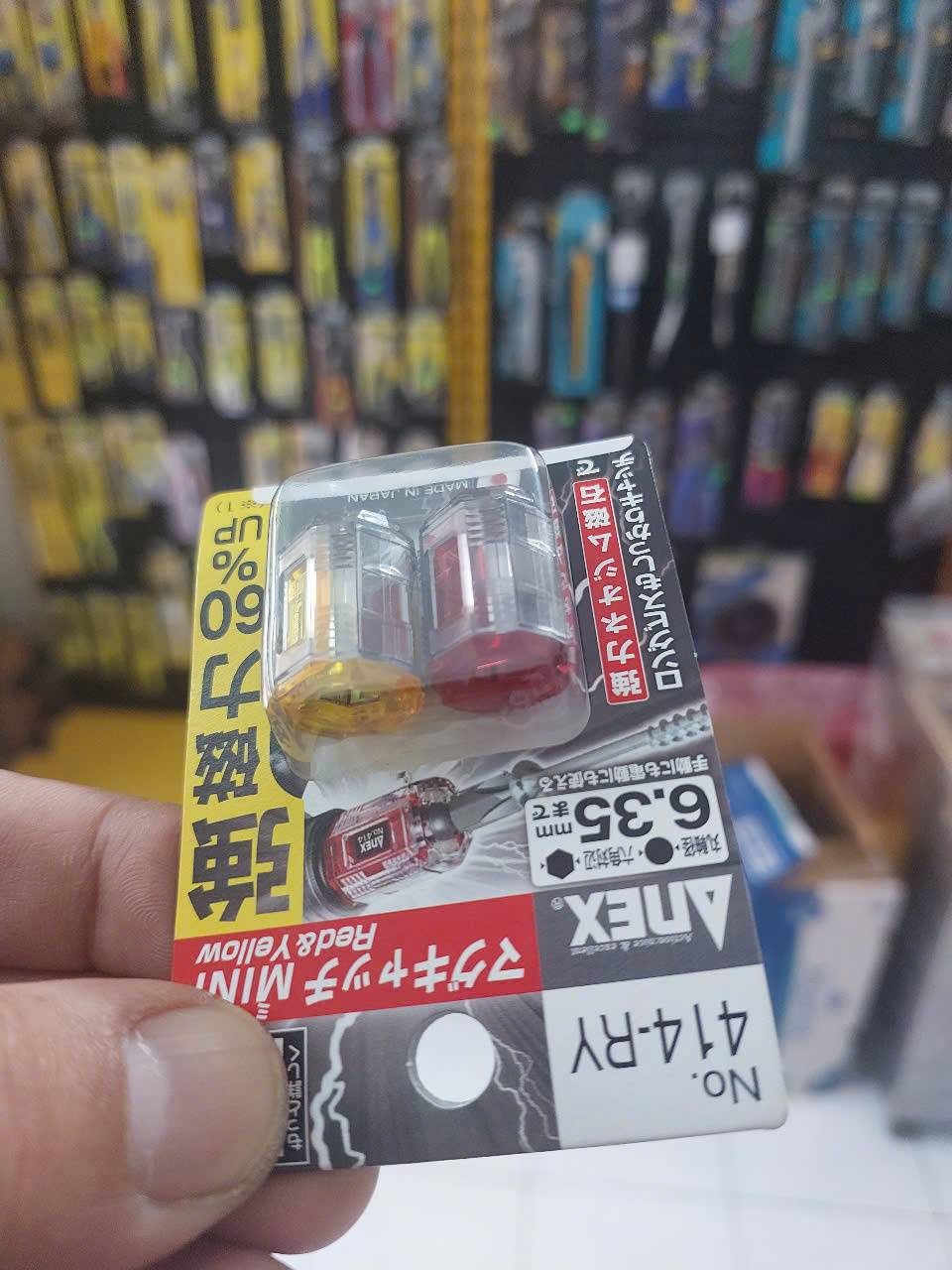 Vỉ 2 nam châm trợ lực siêu nhỏ Anex No.414-RY