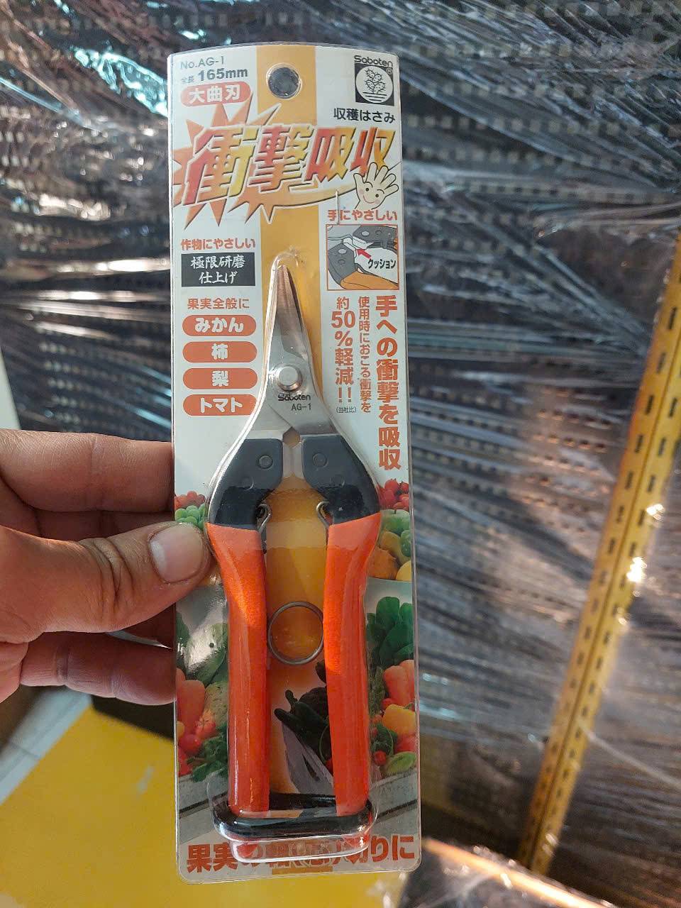 Kéo thu hoạch lưỡi cong AG-1 Saboten Nhật Bản