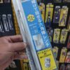 Lục giác chữ L đầu bi 12mm Asahi AQ1200