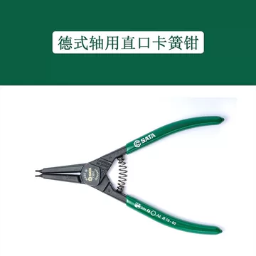 Kìm mở phe ngoài mũi thẳng dòng G-Series kích thước 5 inch (125mm) SATA 73010
