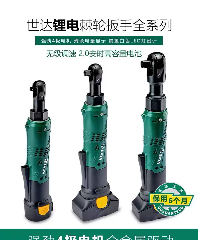 Máy siết bu-lông góc (máy siết bu-lông tay ngang) dùng pin 10.8V SATA 51080