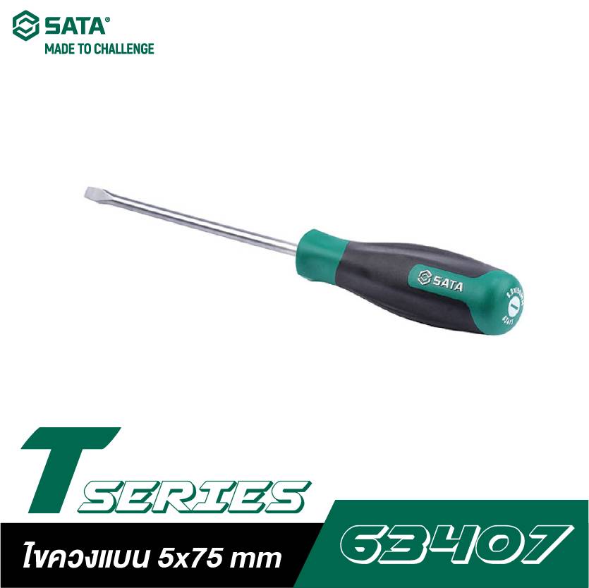 Tua vít đầu dẹp (-5 x 75) SATA 63407