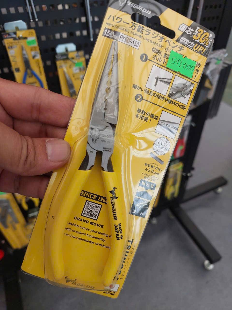 Kìm nhọn đa năng trợ lực Tsunoda PKRP-150