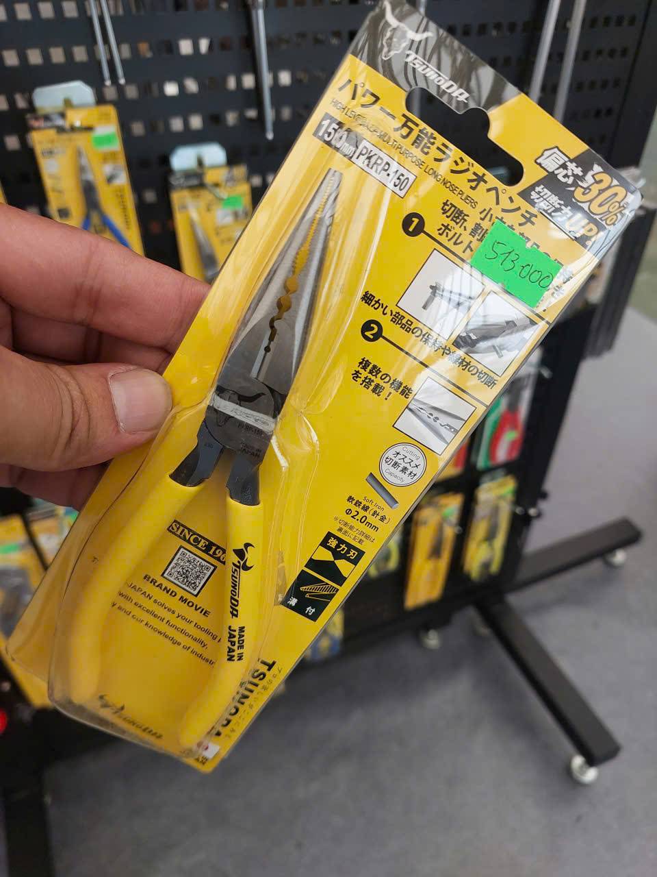 Kìm nhọn đa năng trợ lực Tsunoda PKRP-150