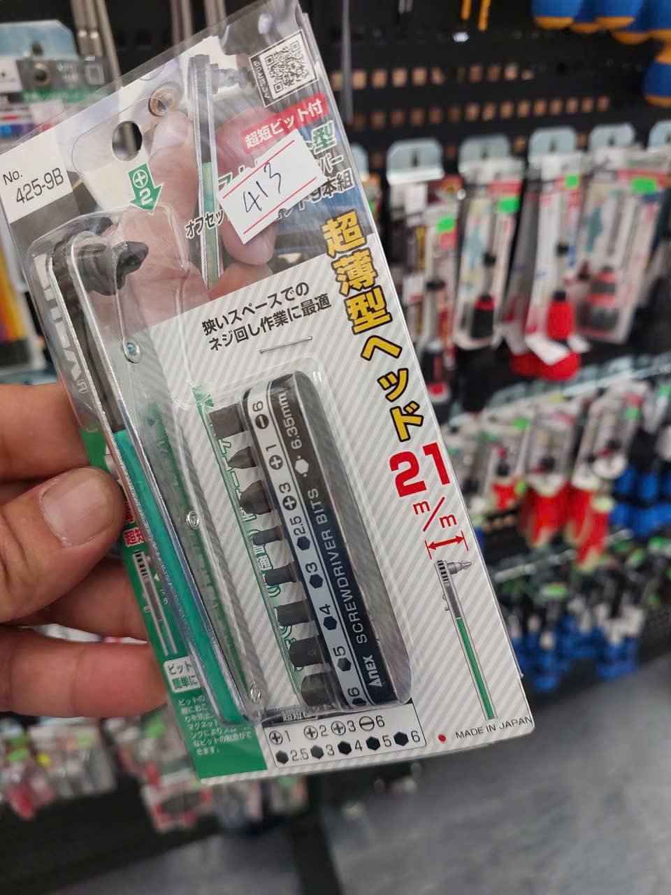 Bộ tay vặn và mũi vít góc hẹp dáng thẳng cao cấp ANEX No.425-9B