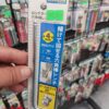Lục giác chữ L đầu bi kích thước 4mm ASAHI AQ0400
