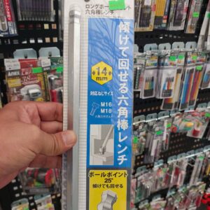 Cây lục giác chữ L đầu bi kích thước 14mm ASAHI AQ1400