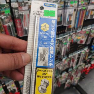 Lục giác chữ L đầu bi kích thước 4mm ASAHI AQ0400