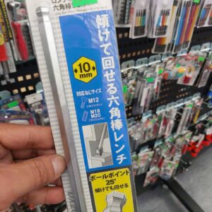 Lục giác chữ L đầu bi kích thước 10mm ASAHI AQ1000