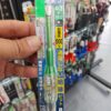 Mũi vít cách điện đơn đầu cao cấp ANEX AZM-3150