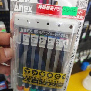 Bộ 6 tô vít sửa chữa điện tử ANEX No.3476
