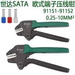 Kìm bấm cốt dây điện chuyên dụng SATA 91152