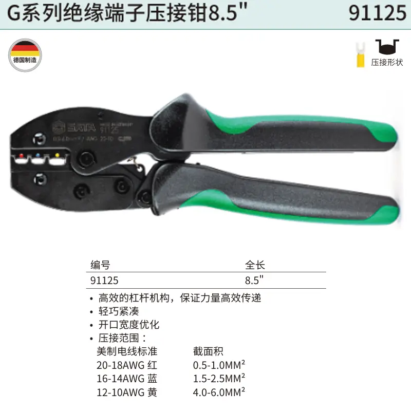 Kìm bấm cos cách điện chữ Y dòng G (G-Series) kích thước 8.5 inch SATA 91125