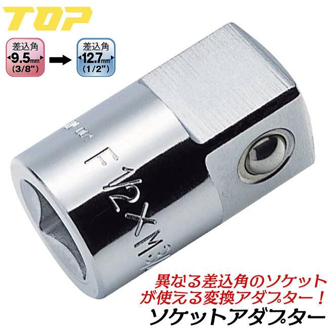Đầu chuyển Top Kogyo SAD-34