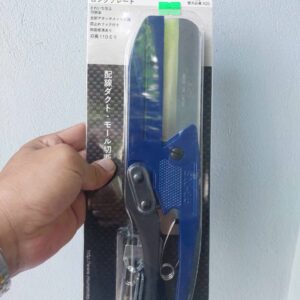 Kìm cắt máng nhựa đa năng cao cấp MERRY SX-25