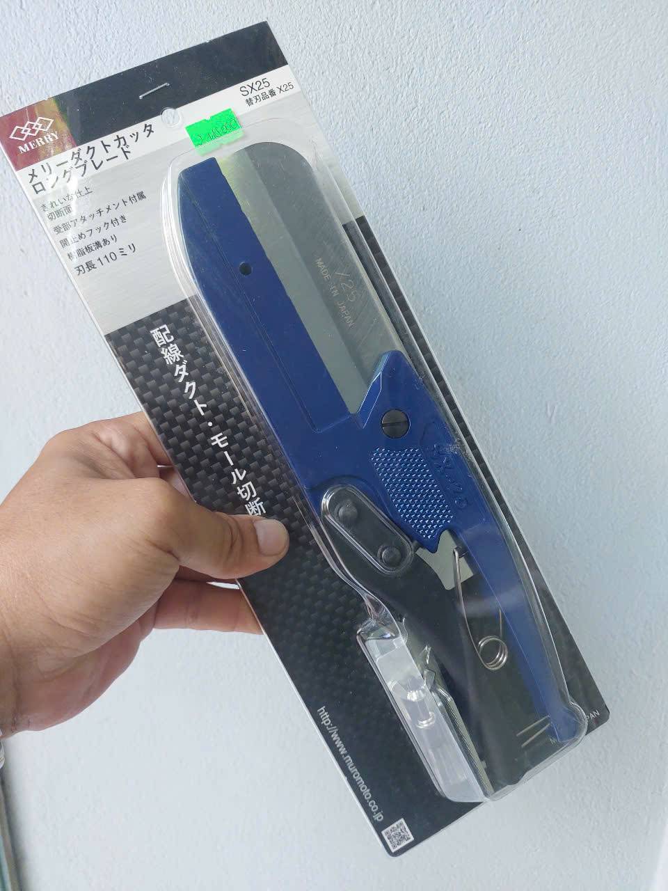 Kìm cắt máng nhựa đa năng cao cấp MERRY SX-25