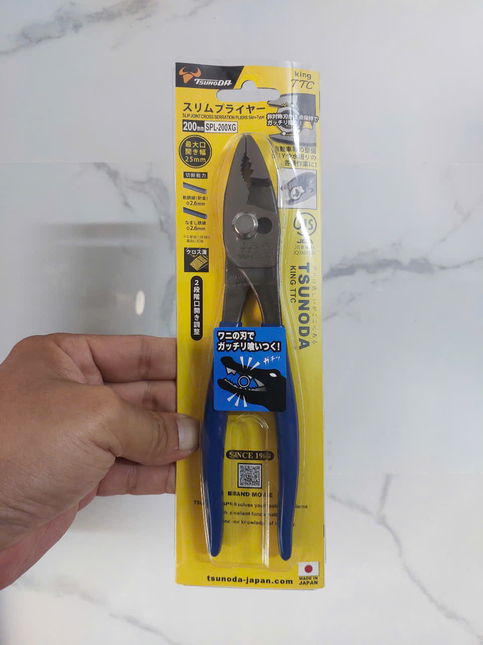 Kìm cá sấu răng cưa chéo loại mỏng cán bọc nhựa PVC TSUNODA SPL-200XG